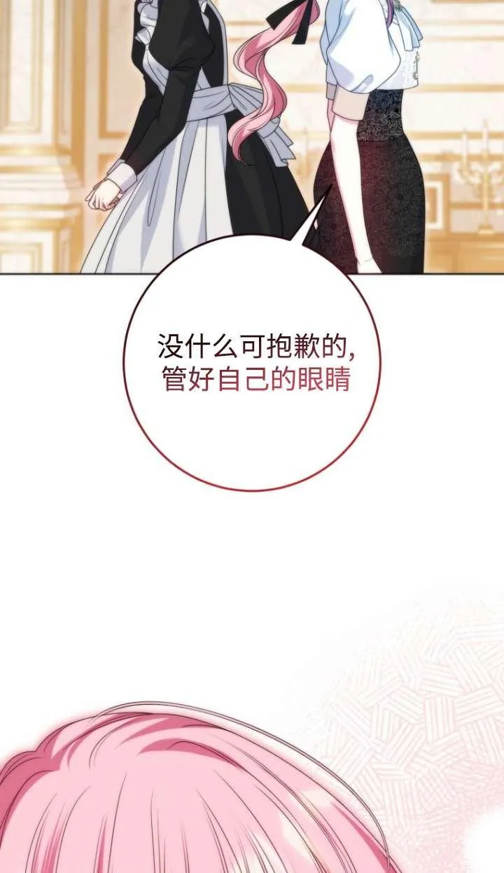 第39话 第11页