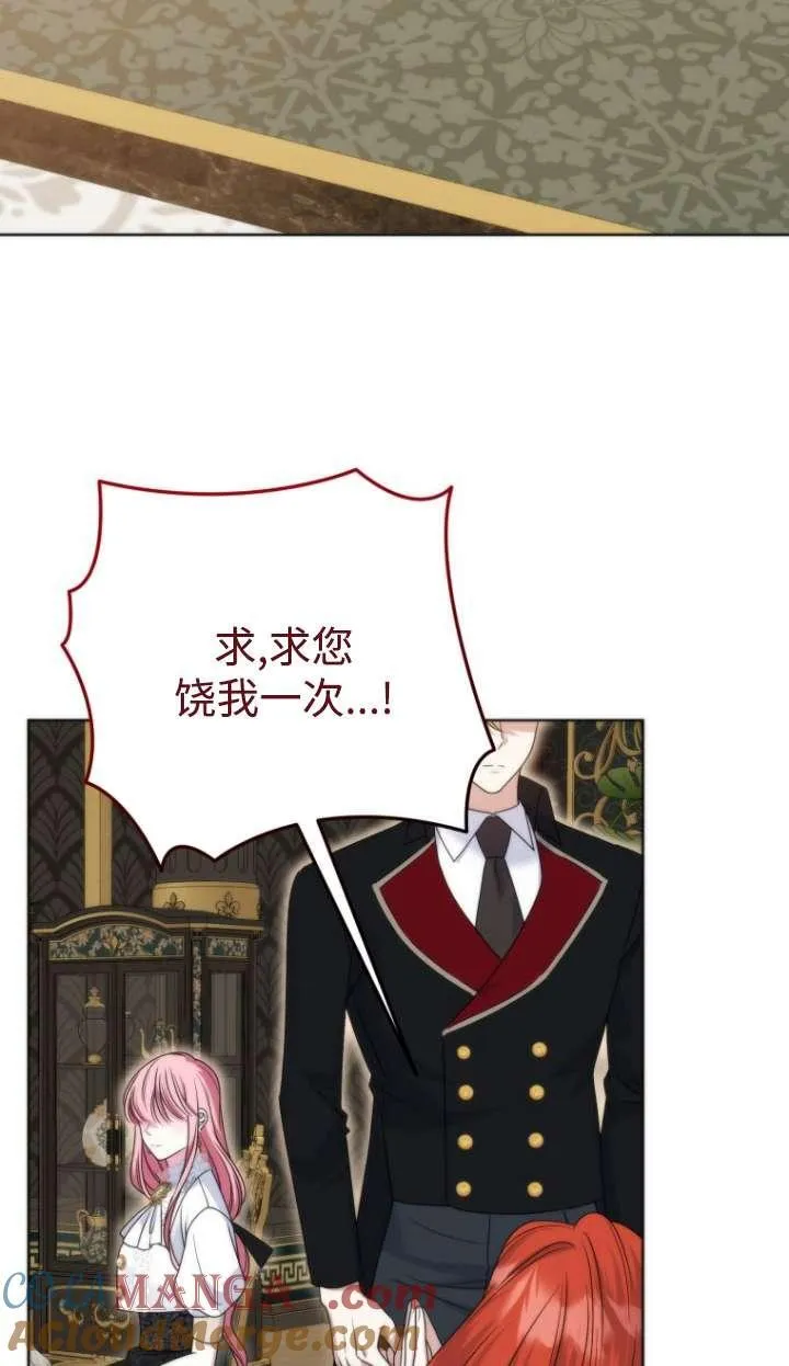 第39话 第17页