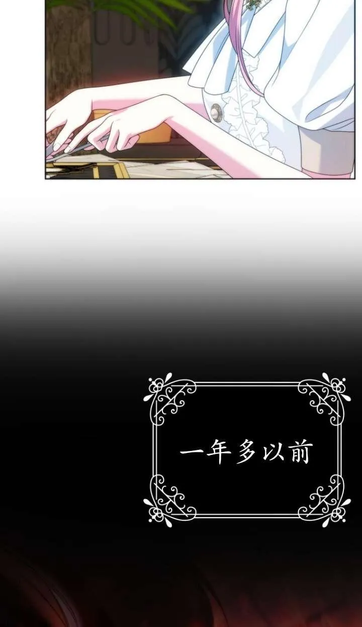 第39话 第19页