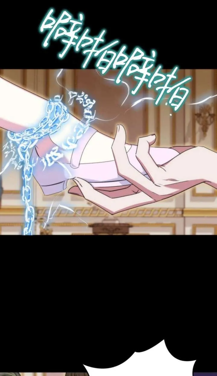 第39话 第22页