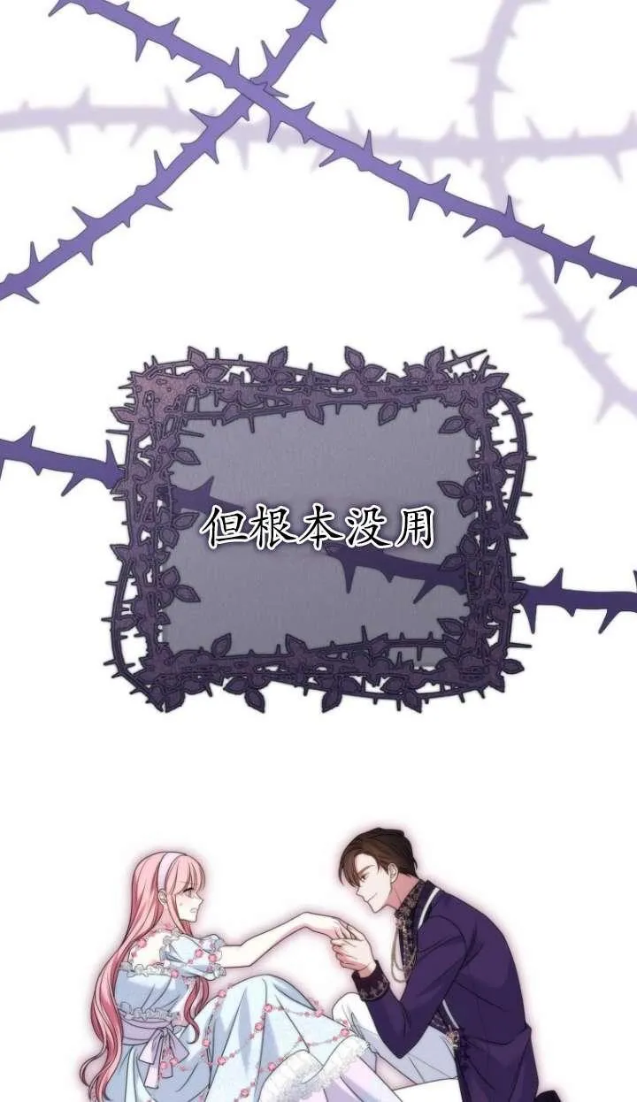 第39话 第26页