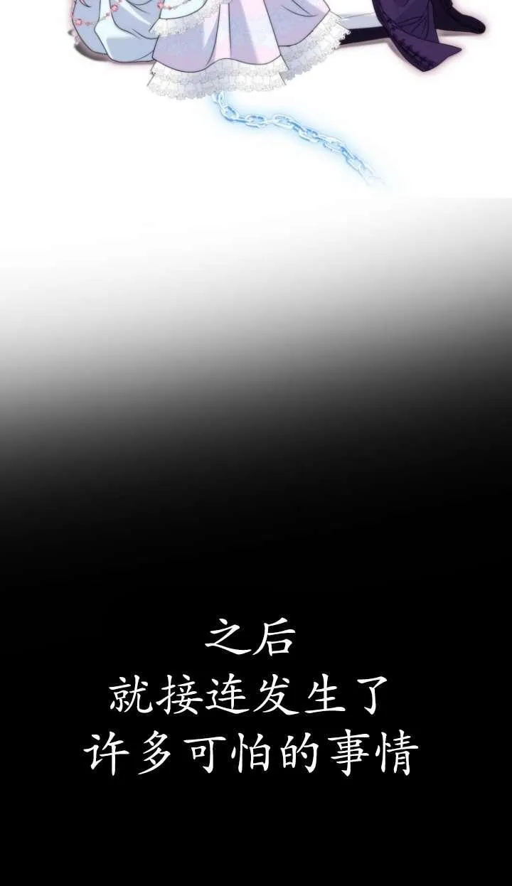 第39话 第27页