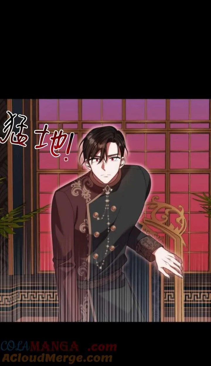 第39话 第29页