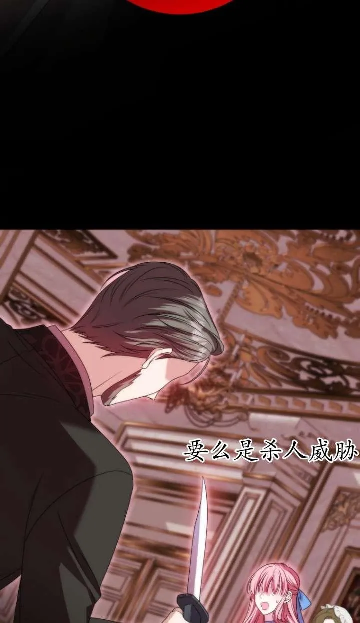 第39话 第32页