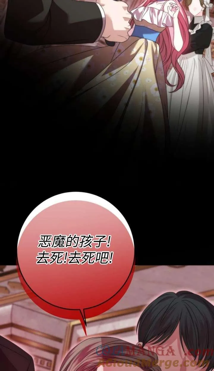 第39话 第33页