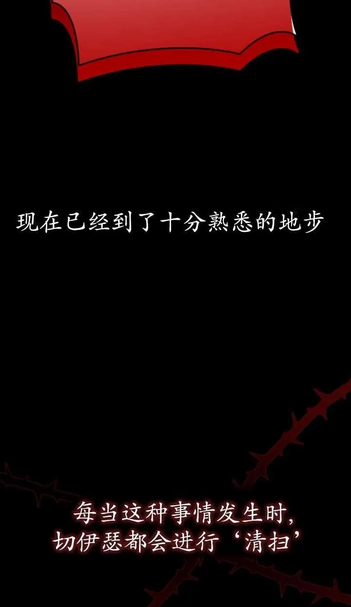 第39话 第35页