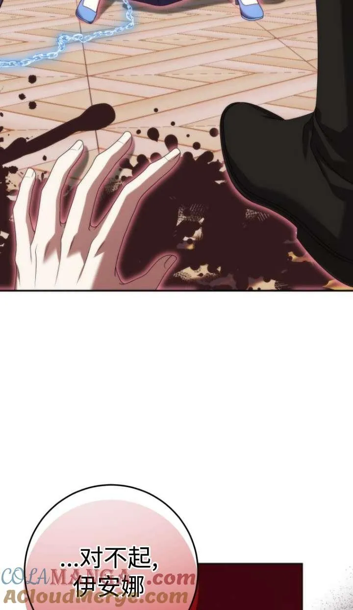 第39话 第37页