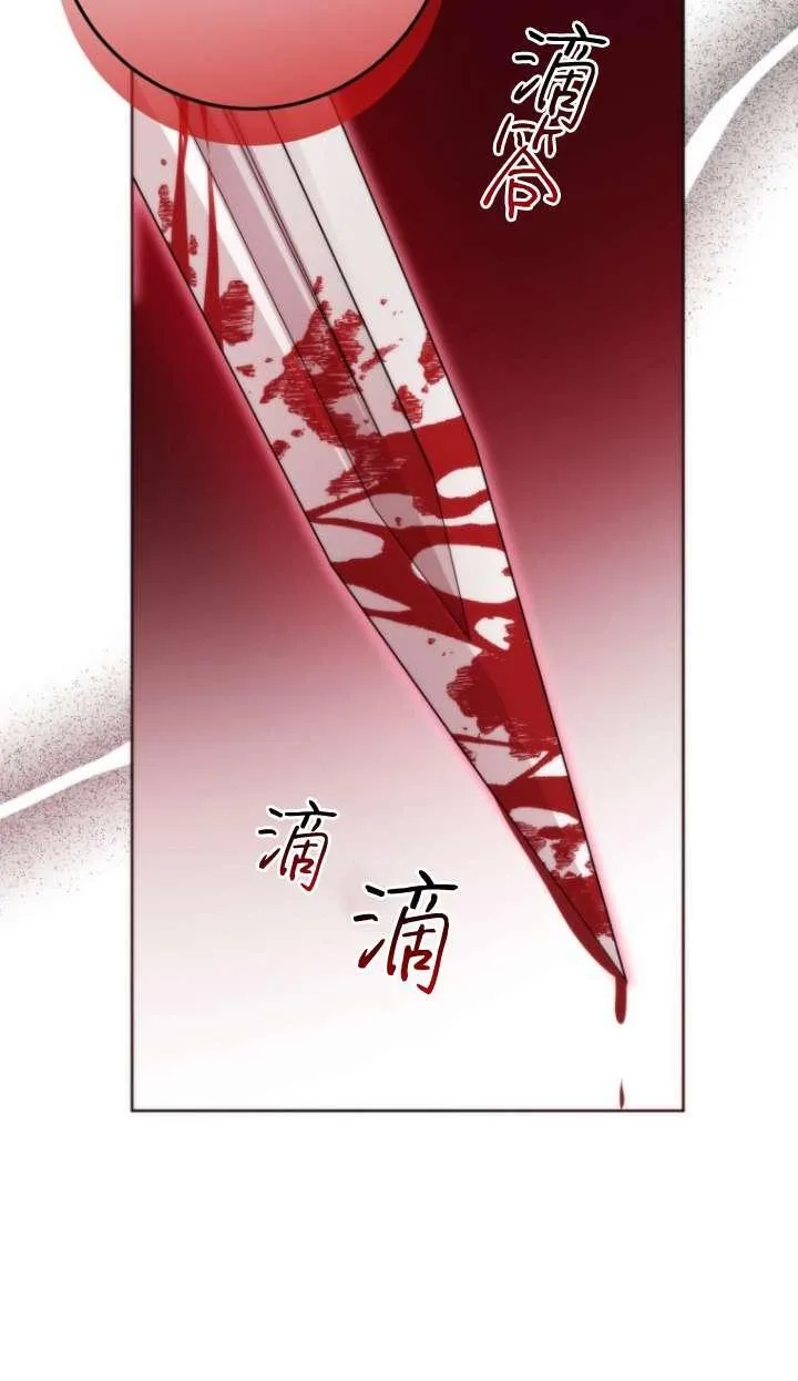 第39话 第38页