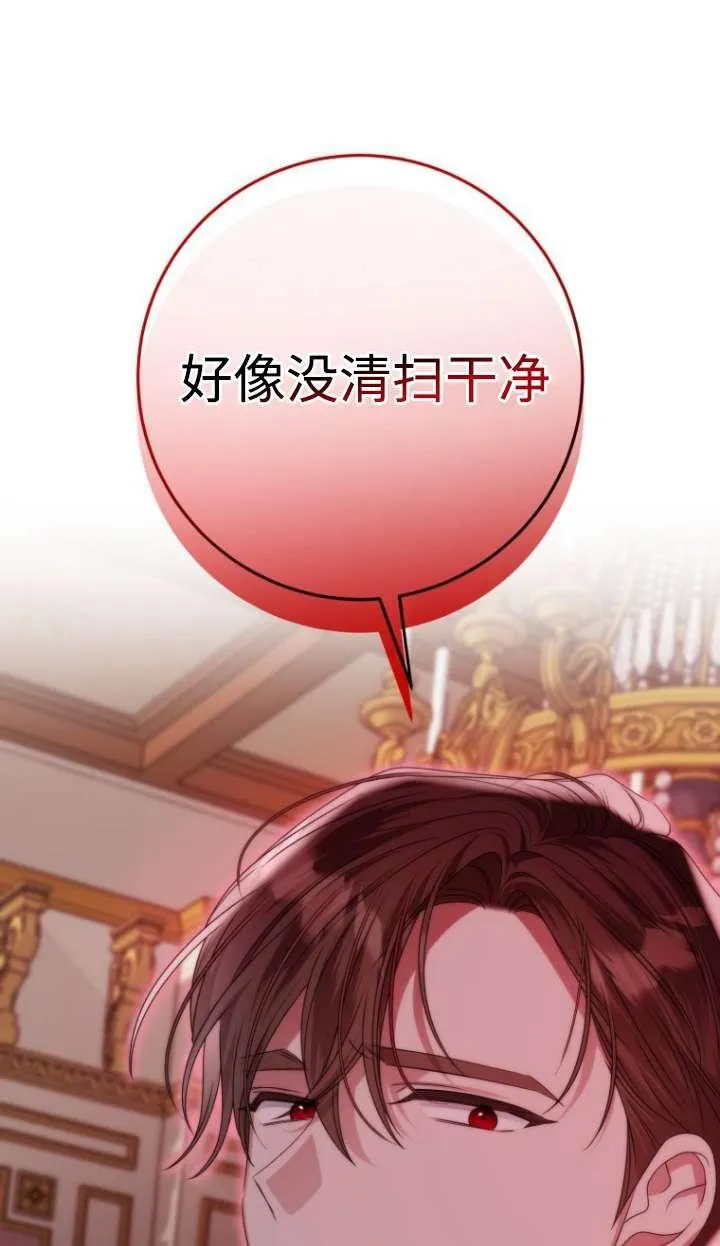 第39话 第39页
