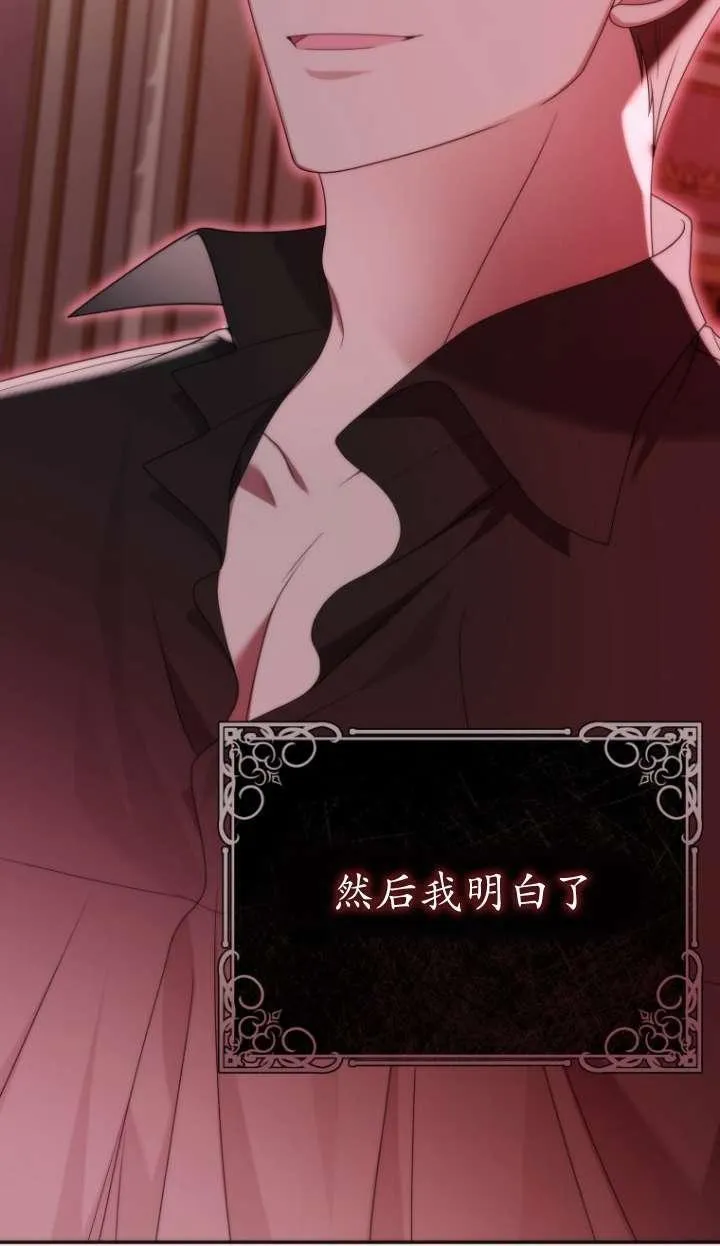 第39话 第40页