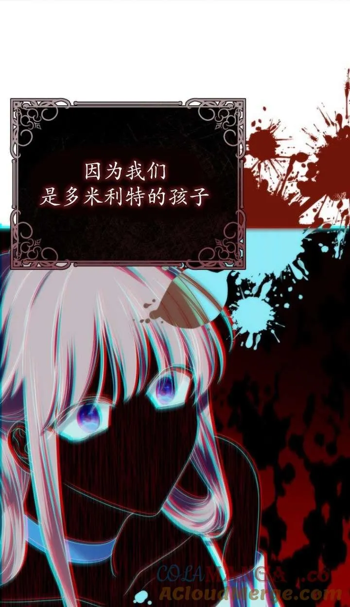 第39话 第41页