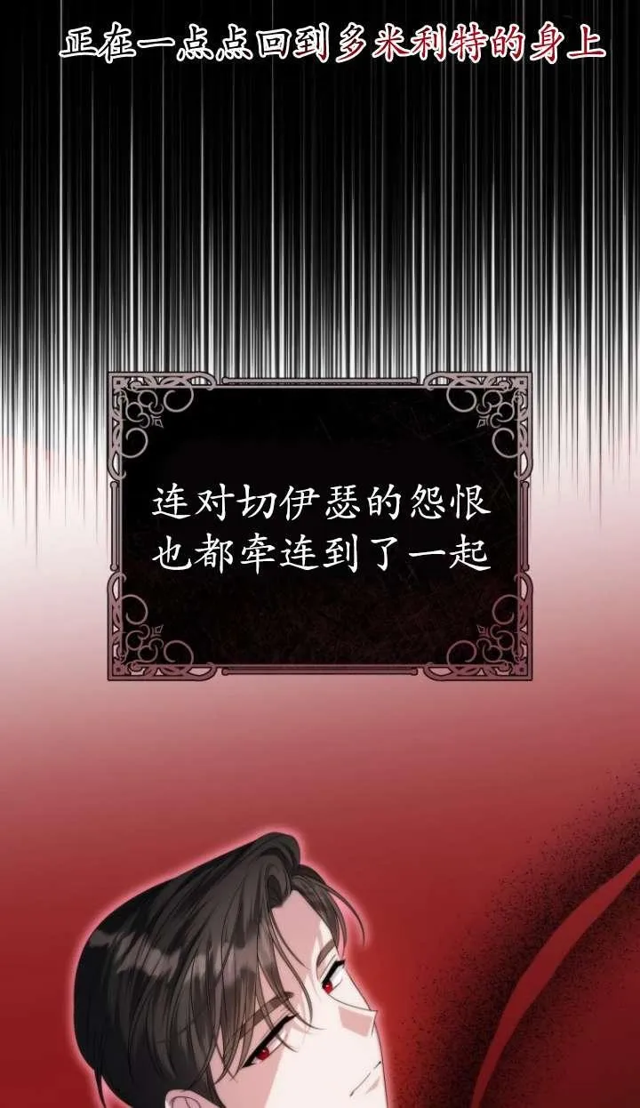 第39话 第44页