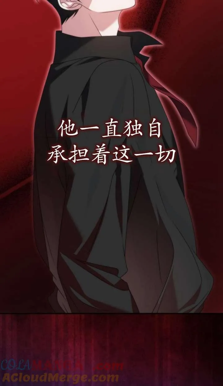 第39话 第45页