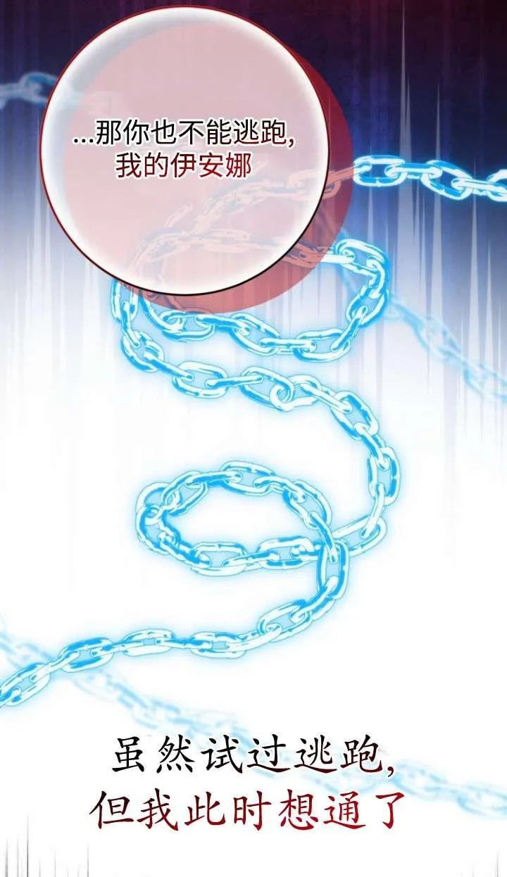 第39话 第46页