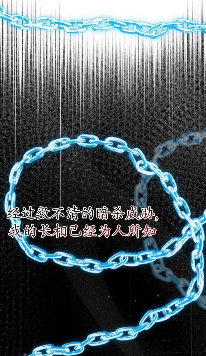 第39话 第47页