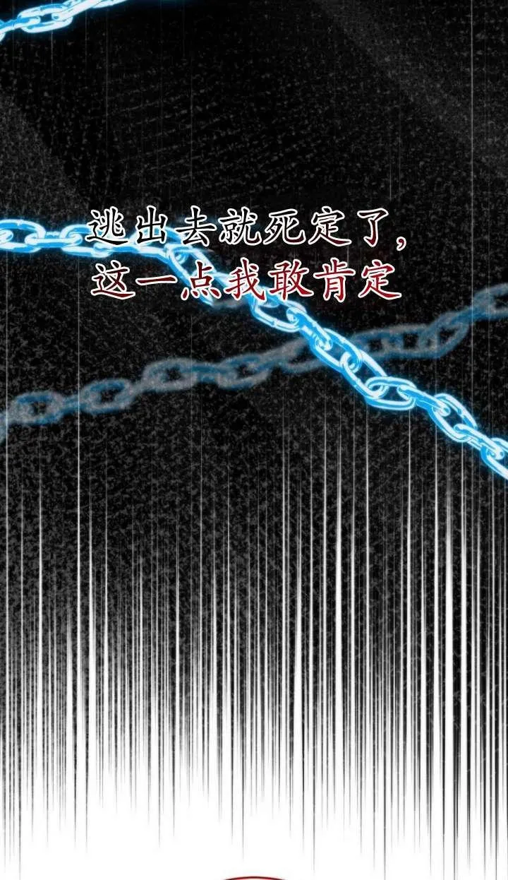 第39话 第48页
