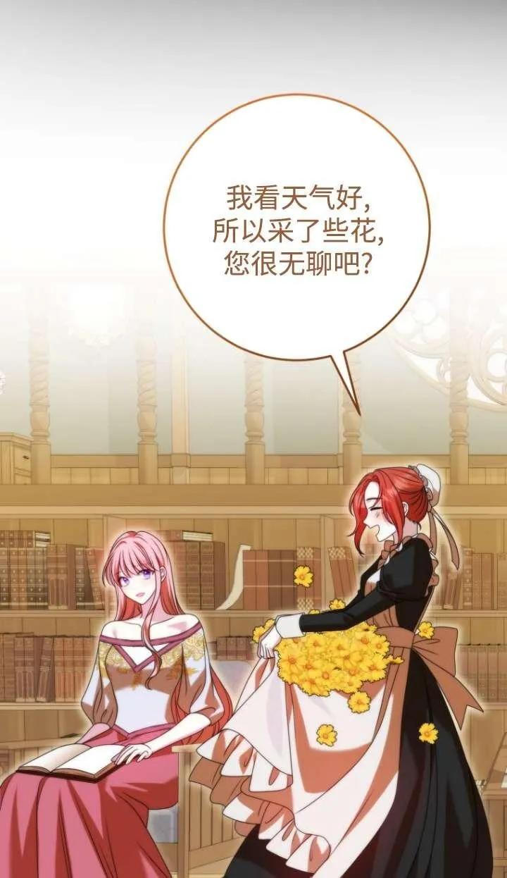 第39话 第55页
