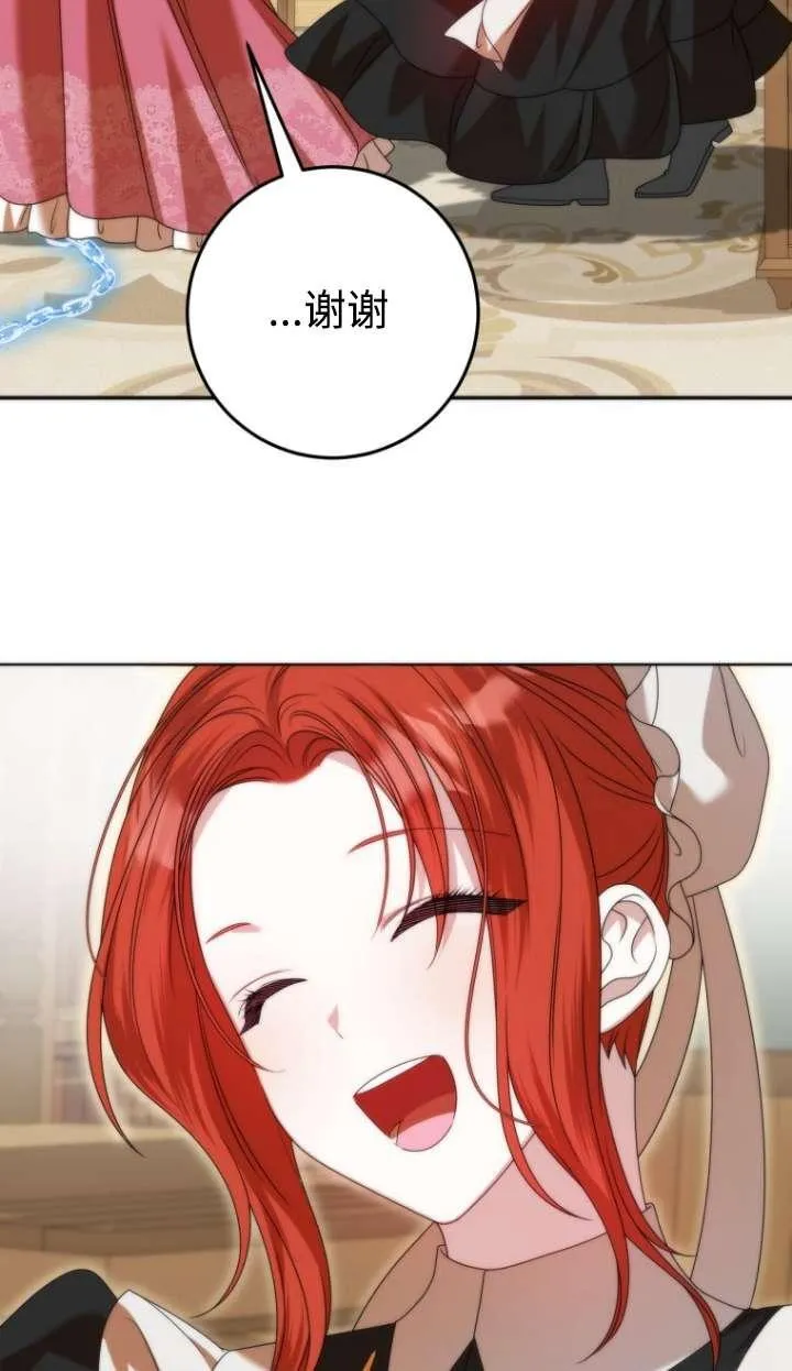 第39话 第56页