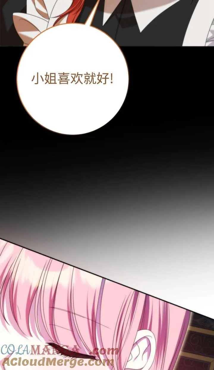 第39话 第57页