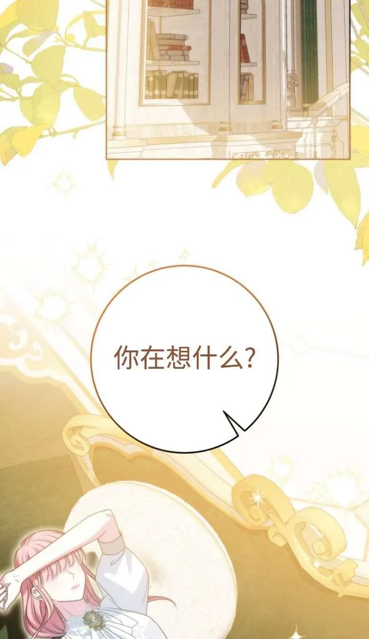 第39话 第60页