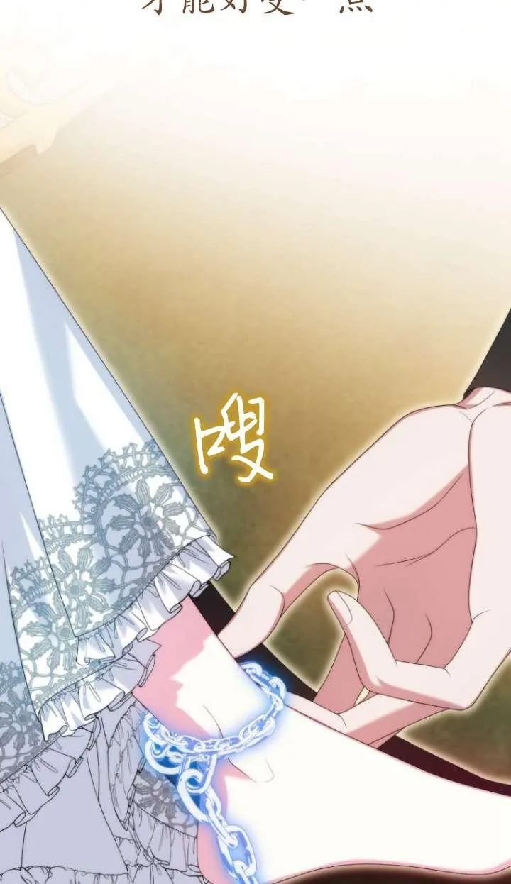 第39话 第63页