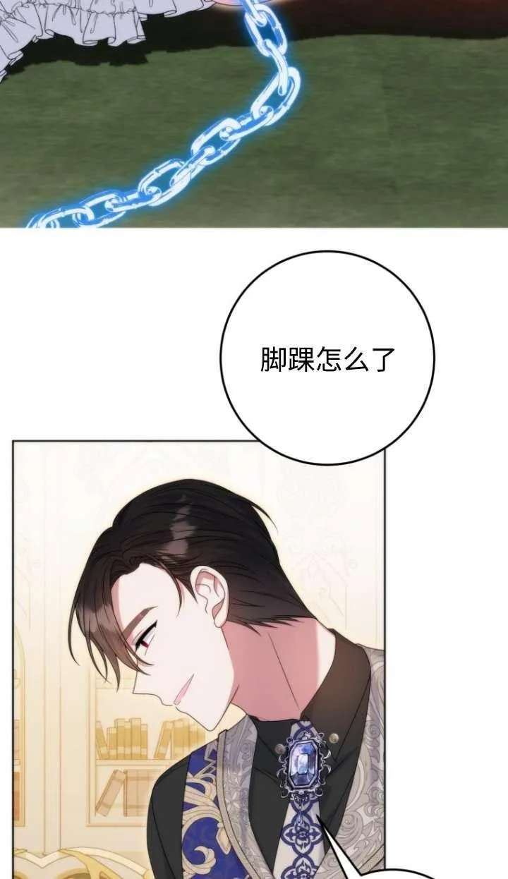 第39话 第64页
