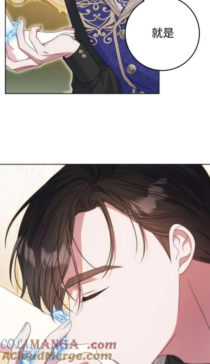 第39话 第65页