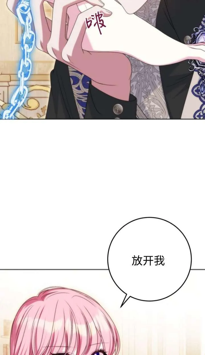 第39话 第66页
