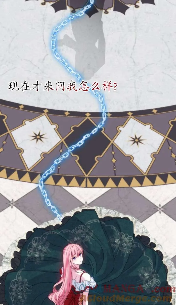 第39话 第69页