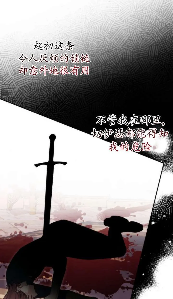 第39话 第71页