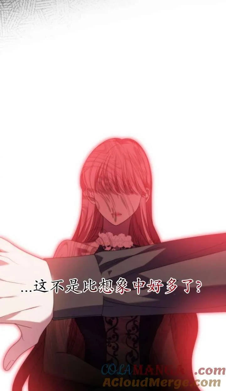 第39话 第73页