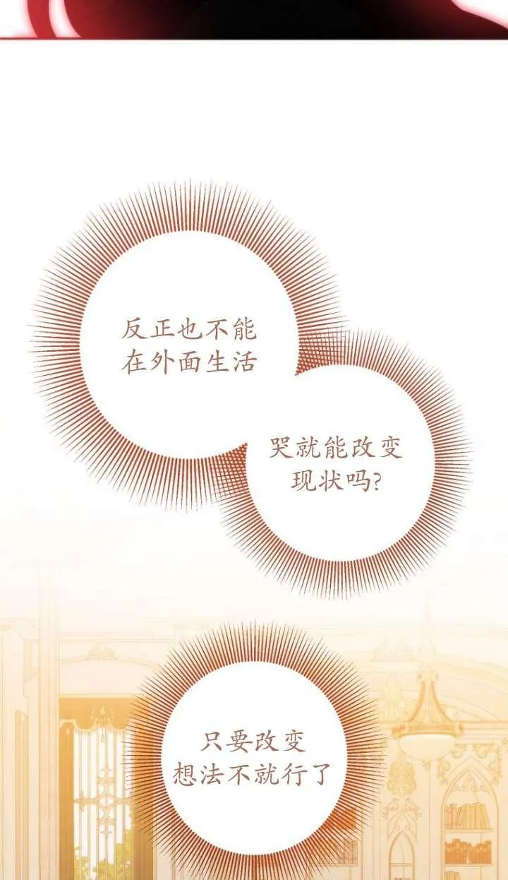 第39话 第74页