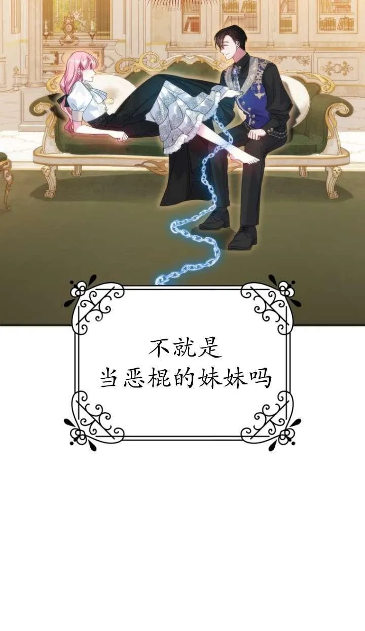 第39话 第75页