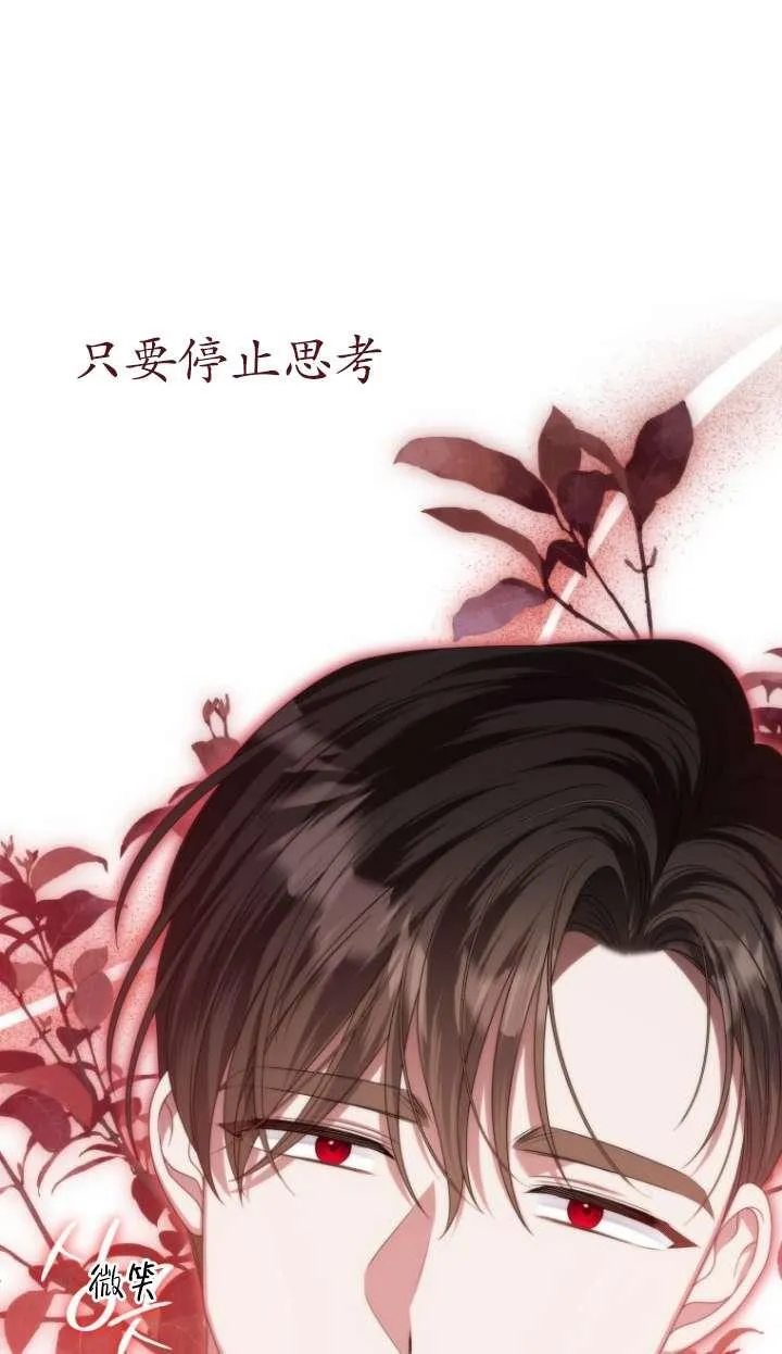 第39话 第76页