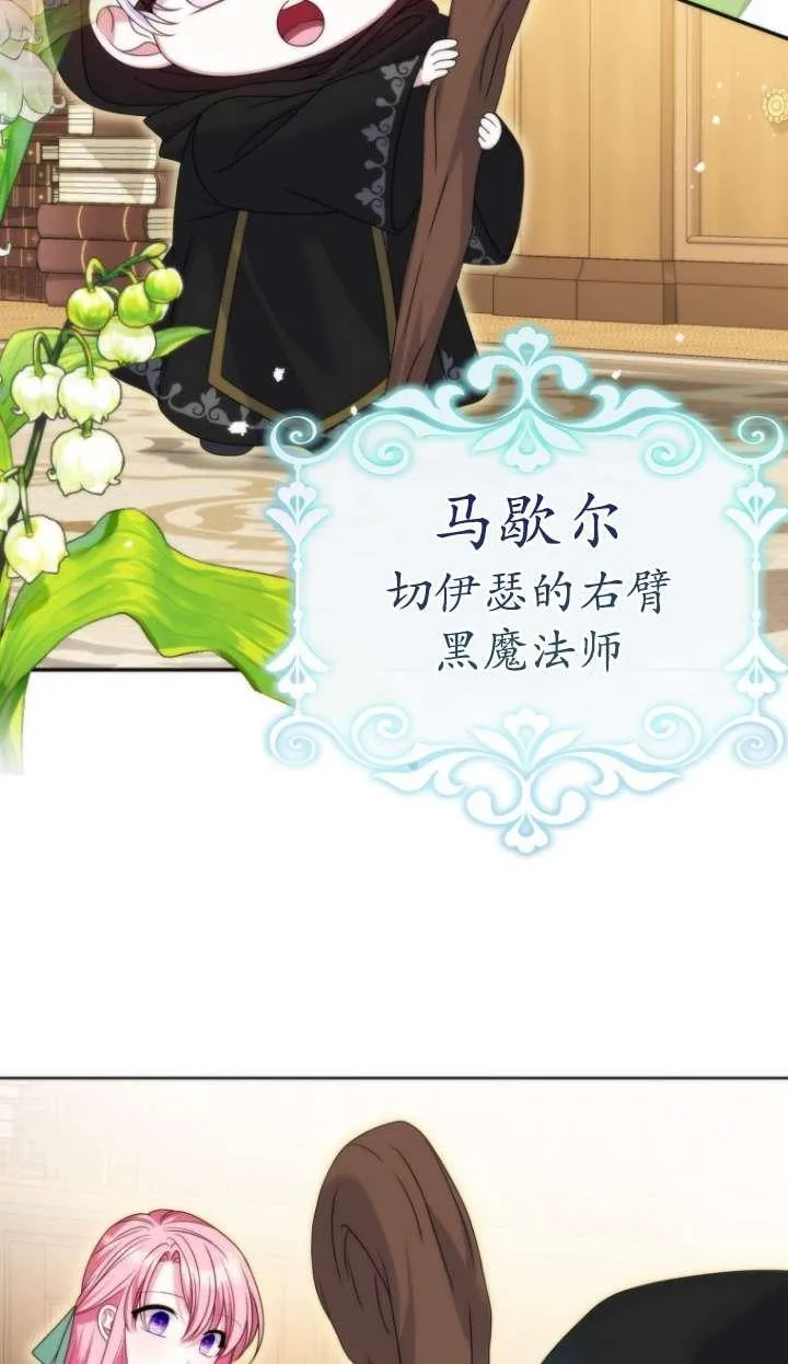 第39话 第82页