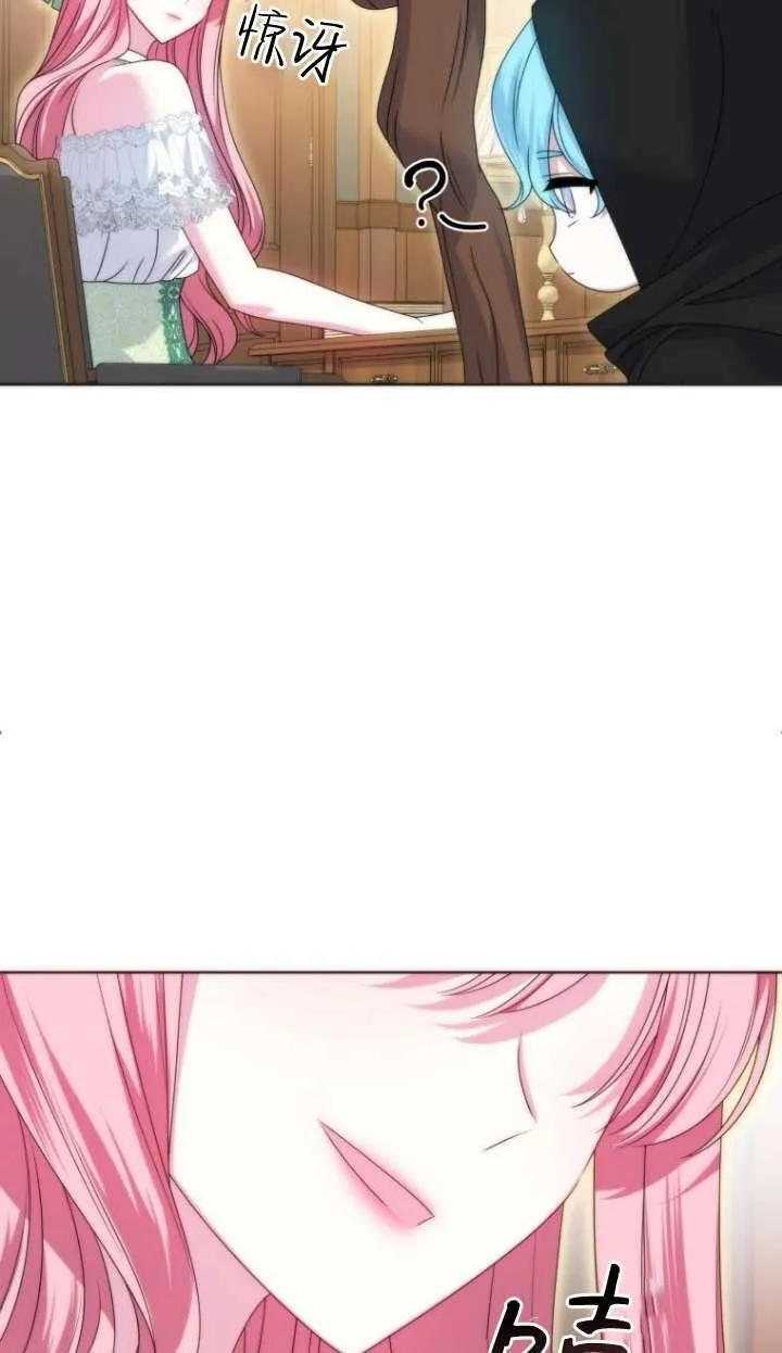 第39话 第83页