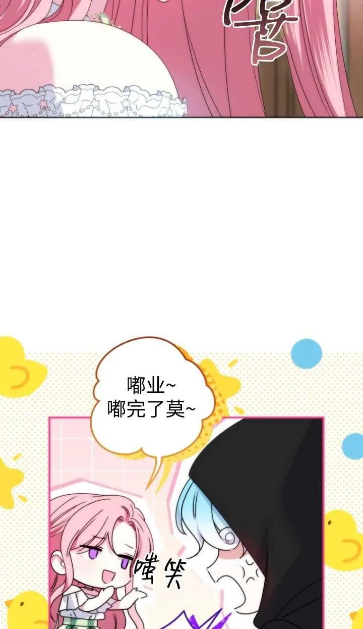 第39话 第84页