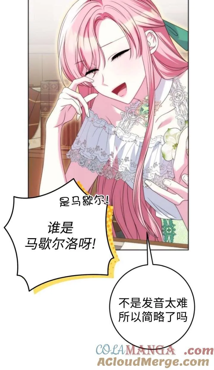 第39话 第89页