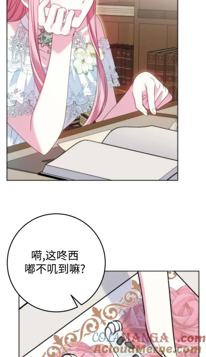 第39话 第93页