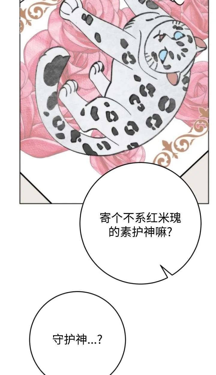 第39话 第94页
