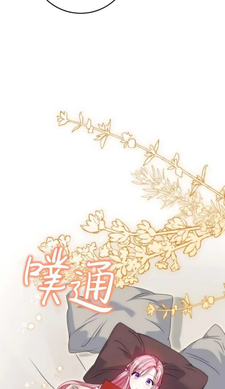 第39话 第95页