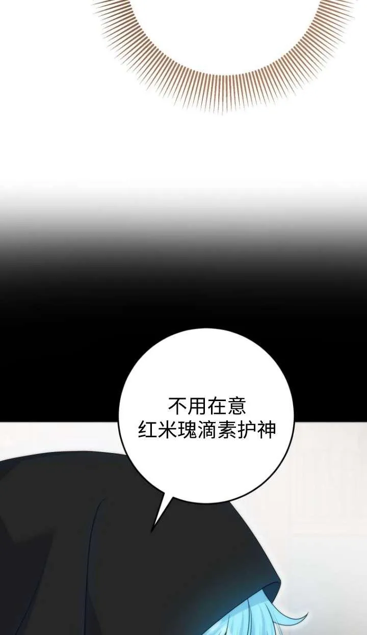 第39话 第98页