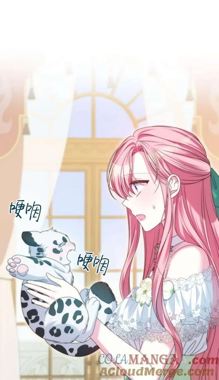 第39话 第109页