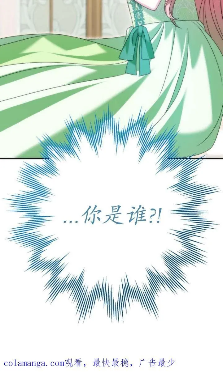 第39话 第110页