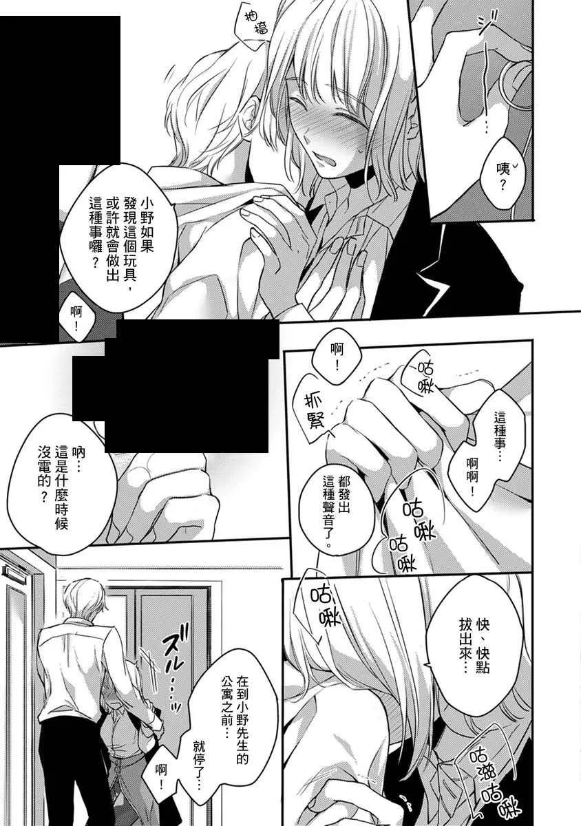 第6话 第24页