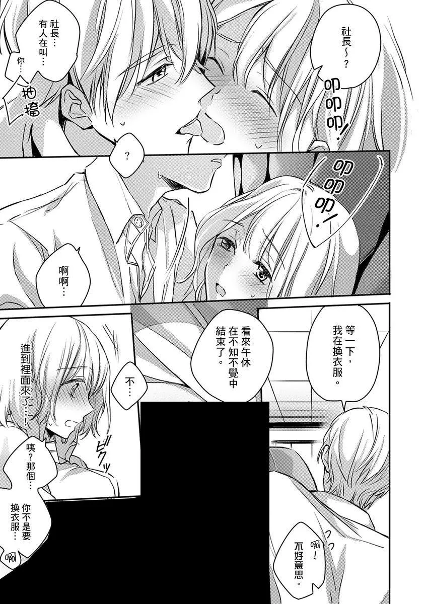 第5话 第1页