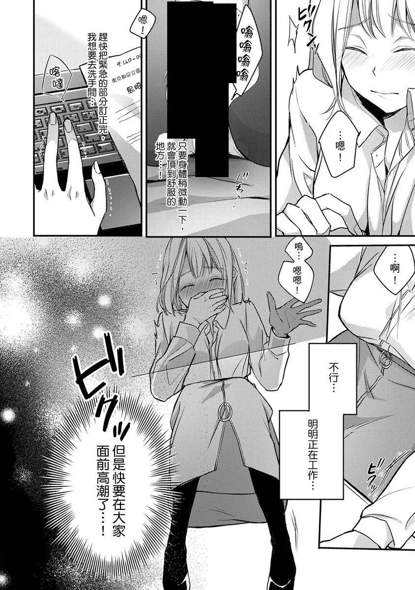 第5话 第8页