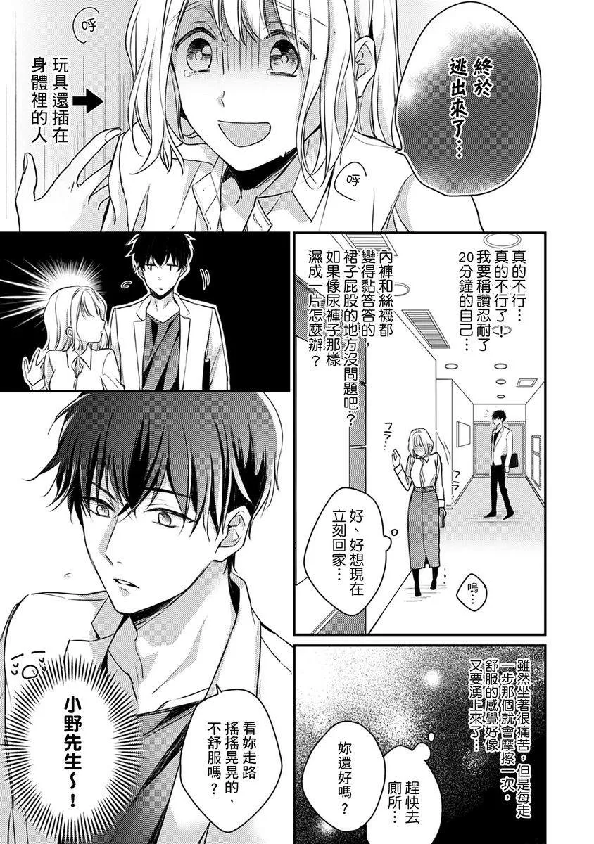 第5话 第11页