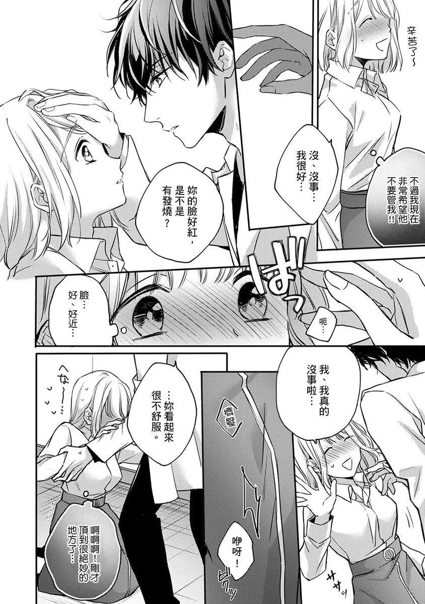 第5话 第12页