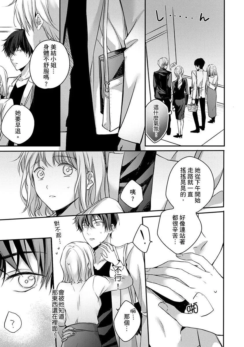 第5话 第15页